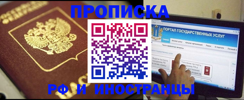 регистрация для школы в Вольске