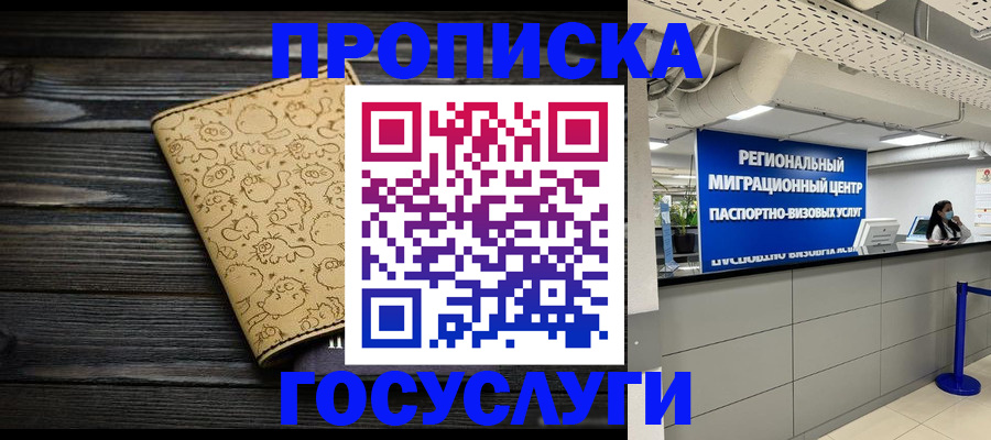 пропишу в квартире в Вольске